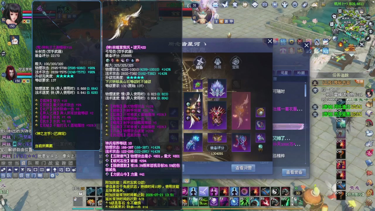 星光积分更新记得提前领分谢谢继续加油