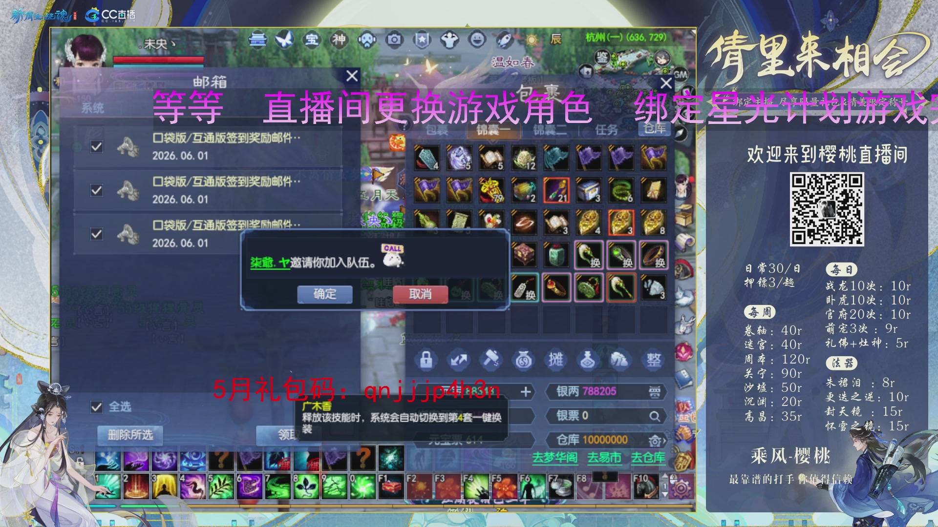 接关宁，沉渊