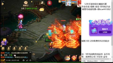 接熔练-估价找号-金银-托管剑会练宠月饼