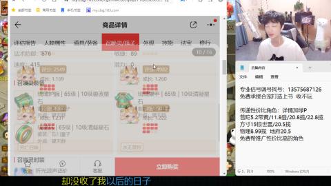 专业估号调号找号