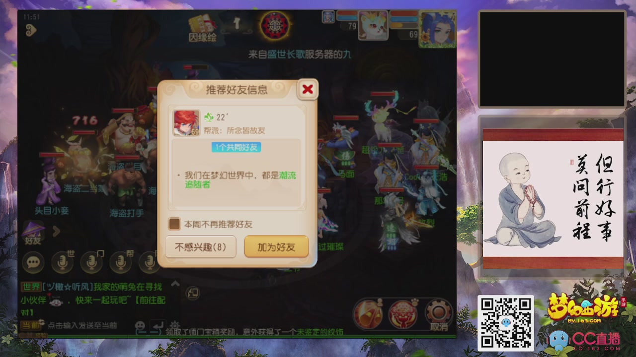恭喜发财！！新服2026上线！！！！