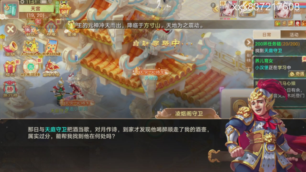 接托管.200.周末任务等.就差你.