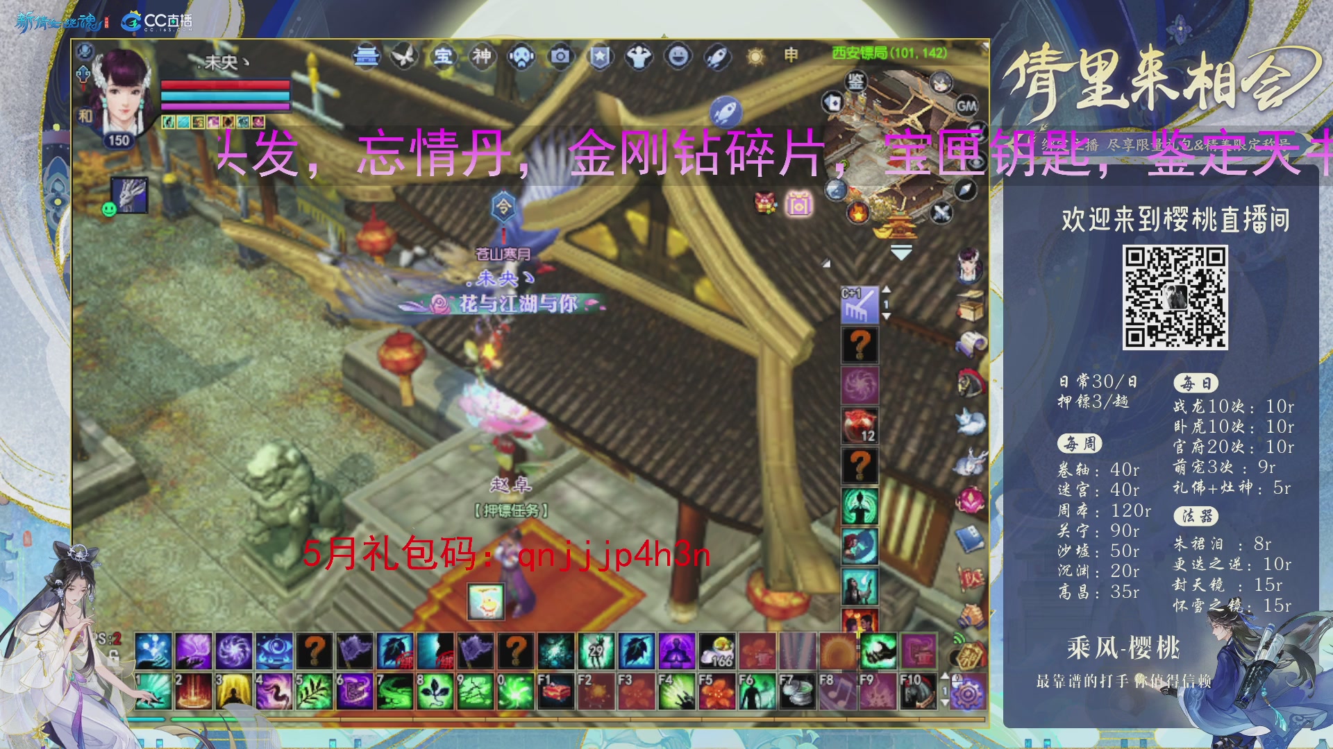接关宁，沉渊