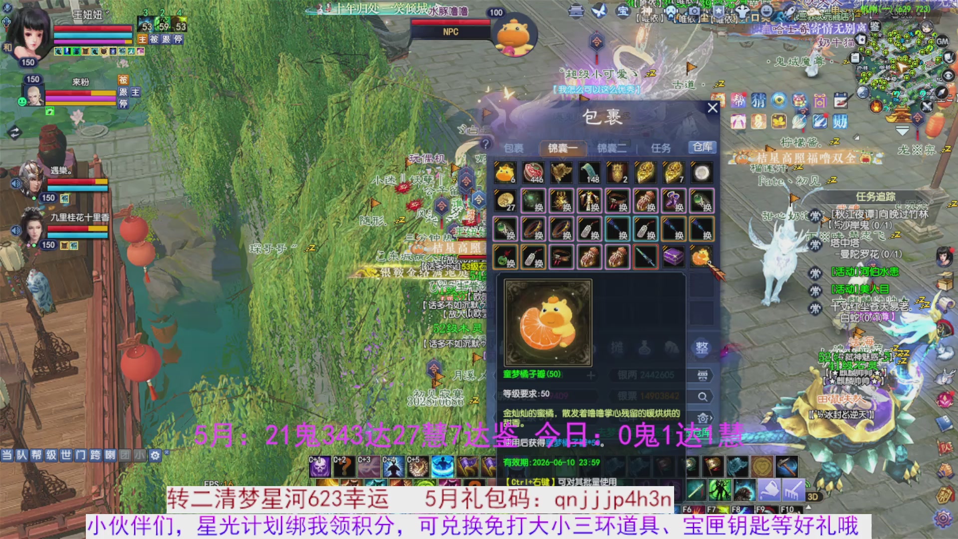 星光绑我 快来快来