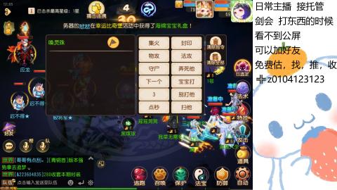 可可爱爱没有脑袋