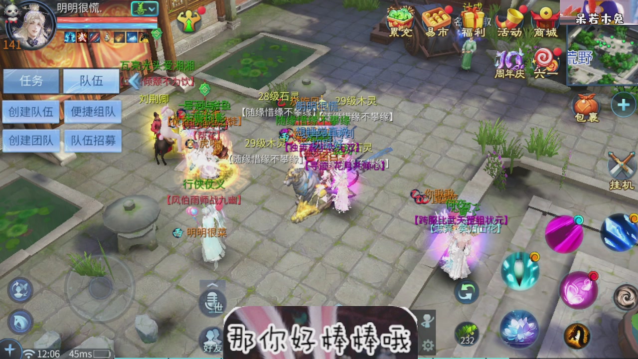 接托管