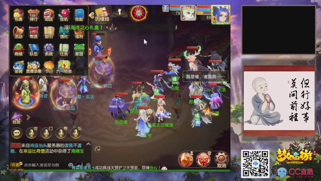 恭喜发财！！新服2026上线！！！！