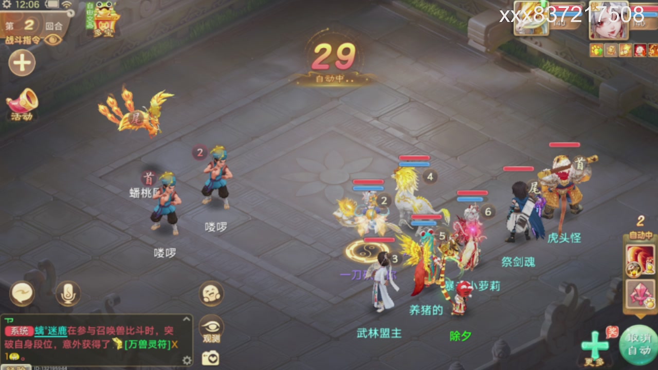 接托管.200.周末任务等.就差你.