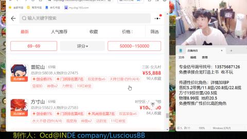专业估号调号找号