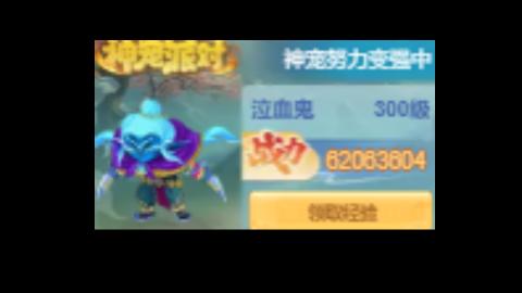 老 头 子的直播间