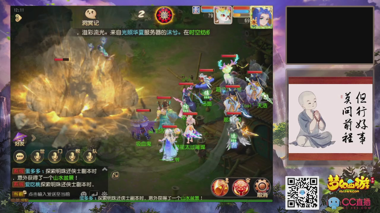 恭喜发财！！新服2026上线！！！！