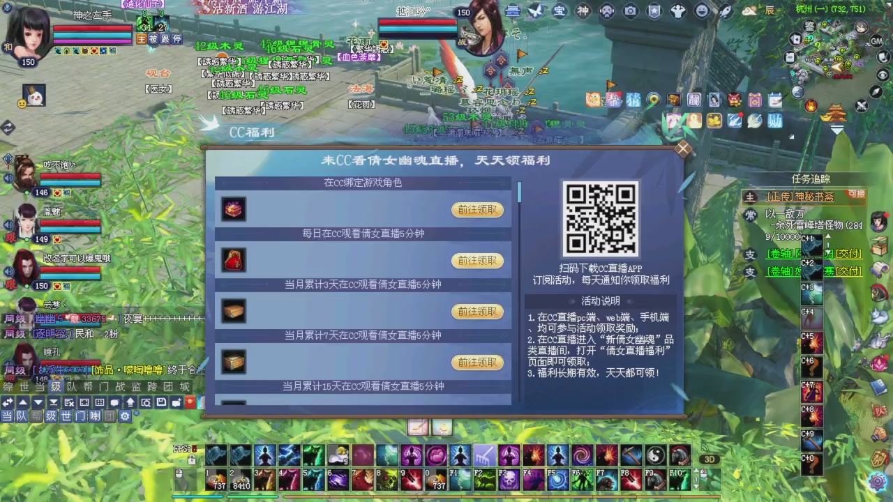星光积分更新记得提前领分谢谢继续加油