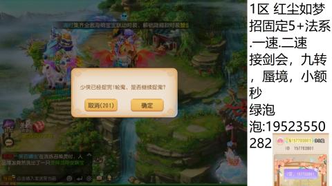 这个直播间很火