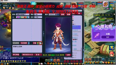 520双倍积分预定中