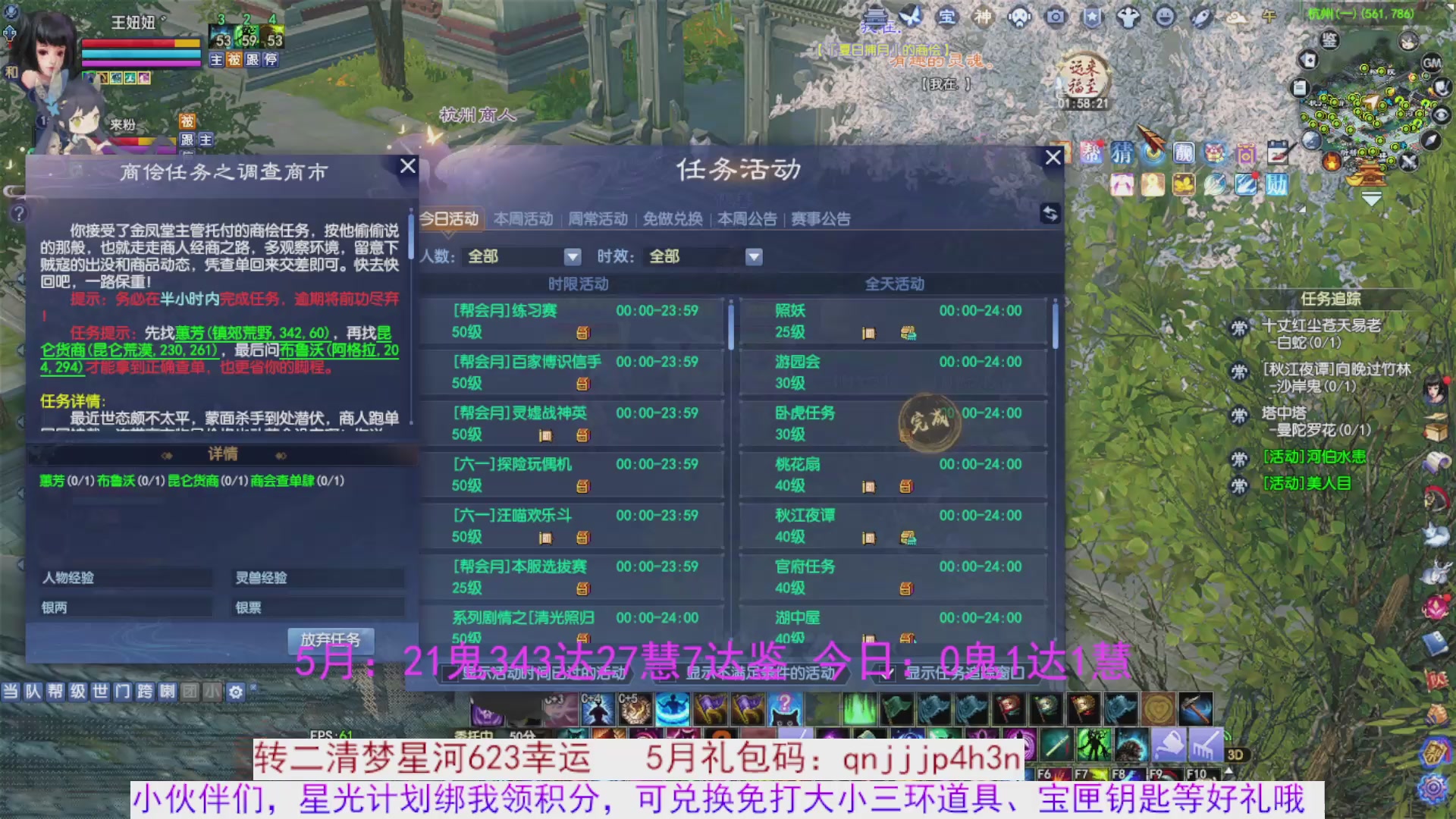 星光绑我 快来快来