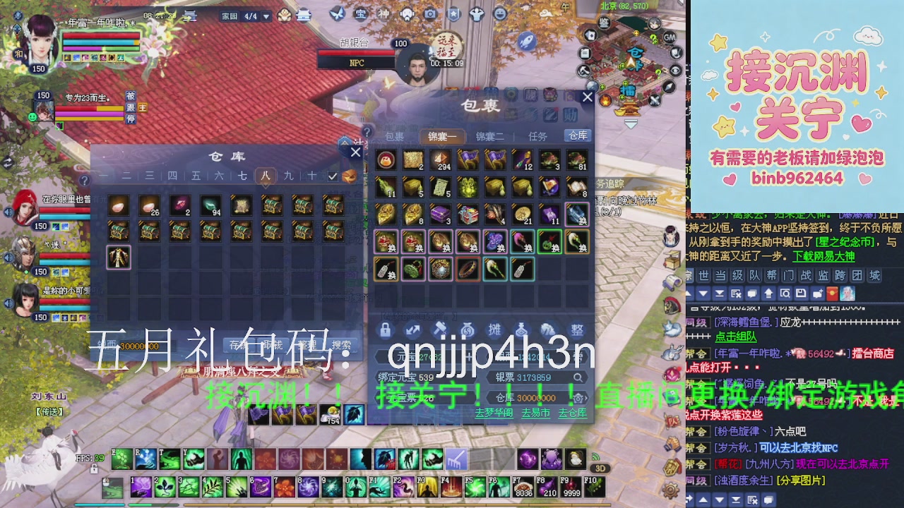 接沉渊，关宁