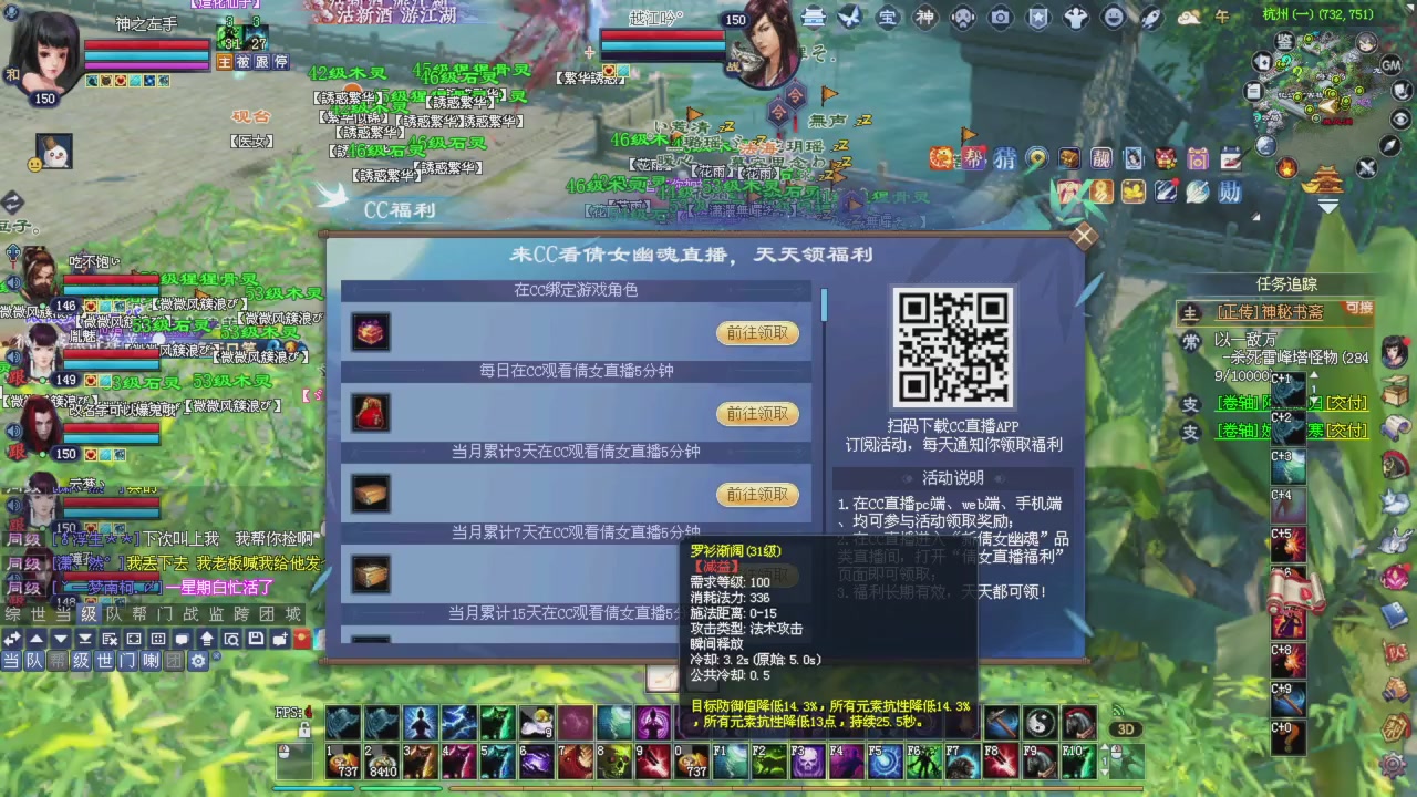 星光积分更新记得提前领分谢谢继续加油
