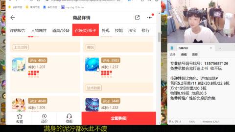 专业估号调号找号