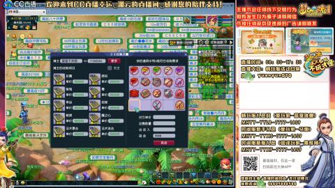 【再续前缘】山河画境