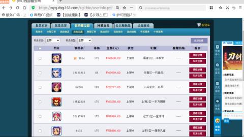 欢迎来到我的直播间