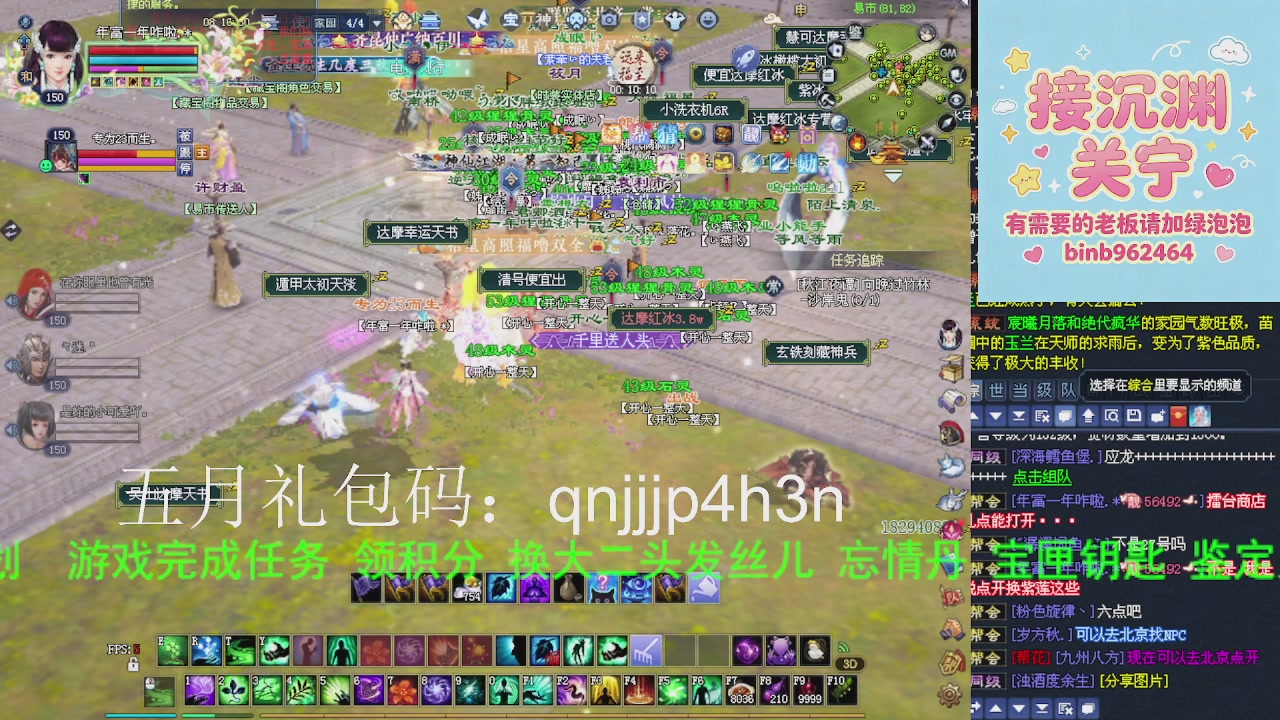 接沉渊，关宁