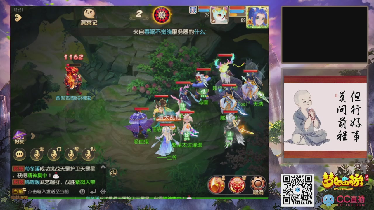 恭喜发财！！新服2026上线！！！！