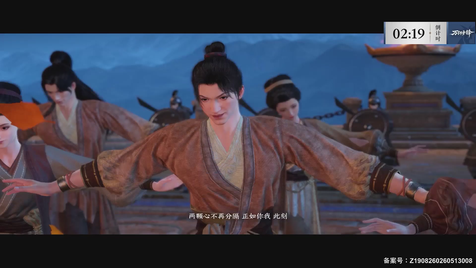 【重播】《逆水寒》手游 万仞争锋