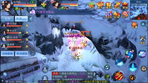 接托管  打架 比武  奶妈首席