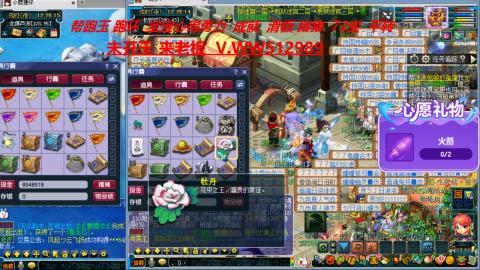 520双倍积分预定中
