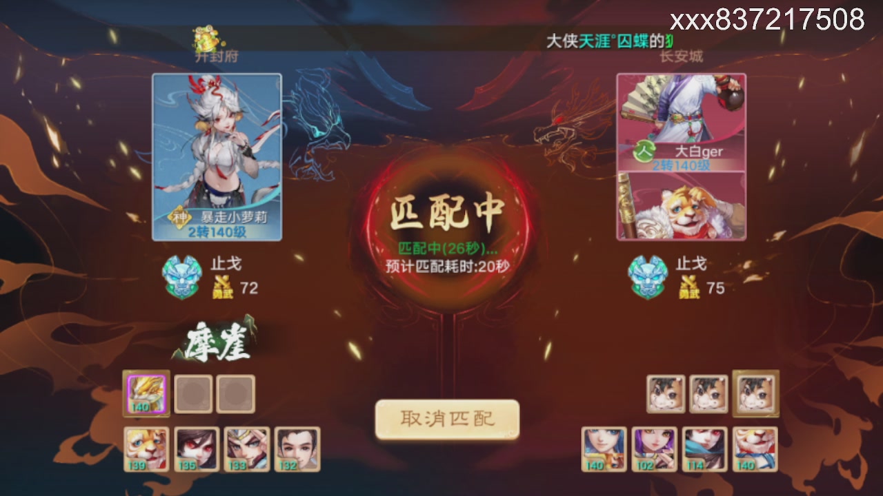 接托管.200.周末任务等.就差你.