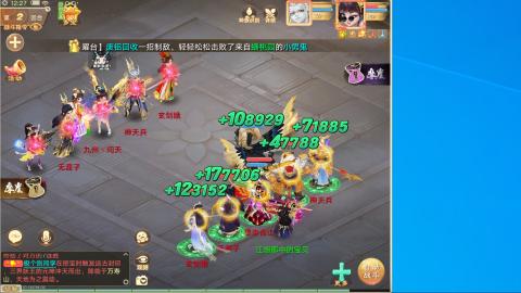 群雄决赛