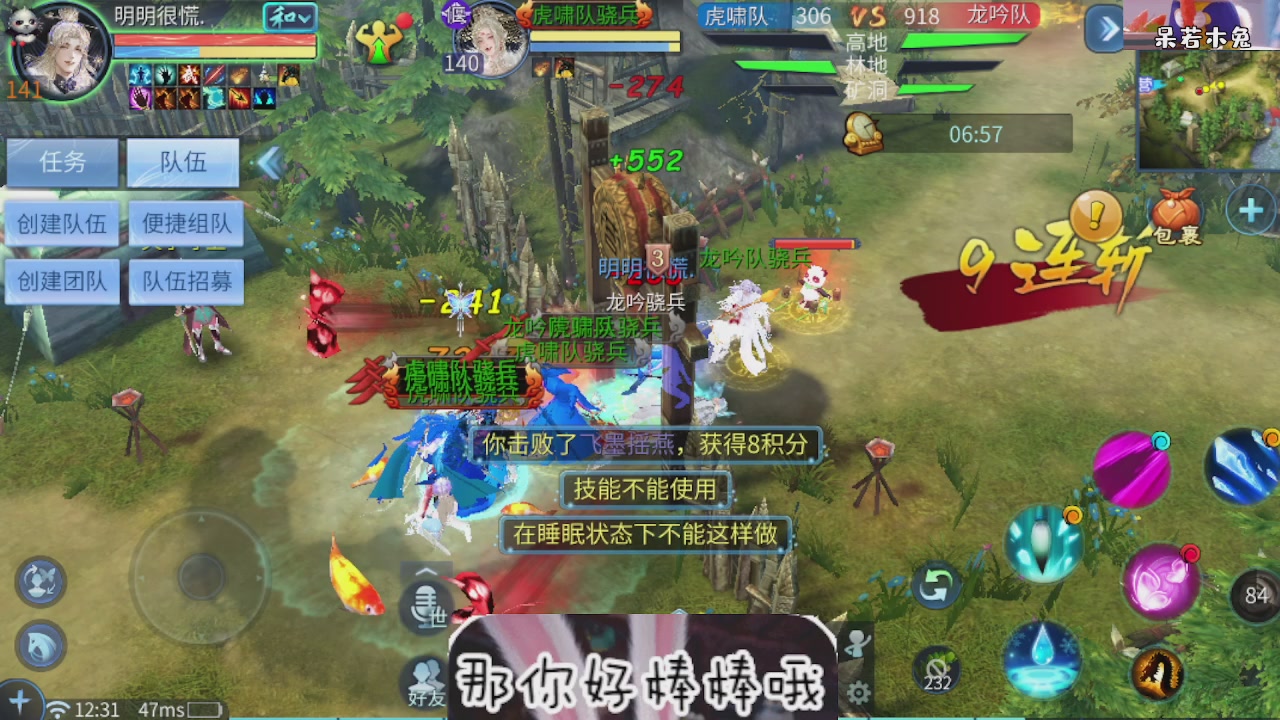 接托管
