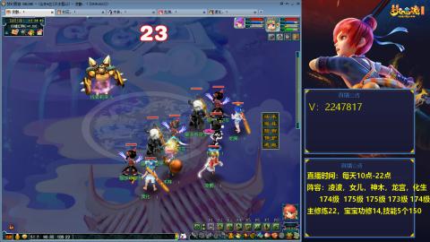 174级难民3法