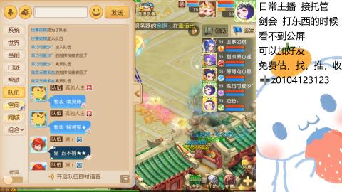 可可爱爱没有脑袋