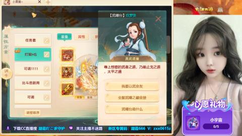巅峰赛积分赛开始啦~