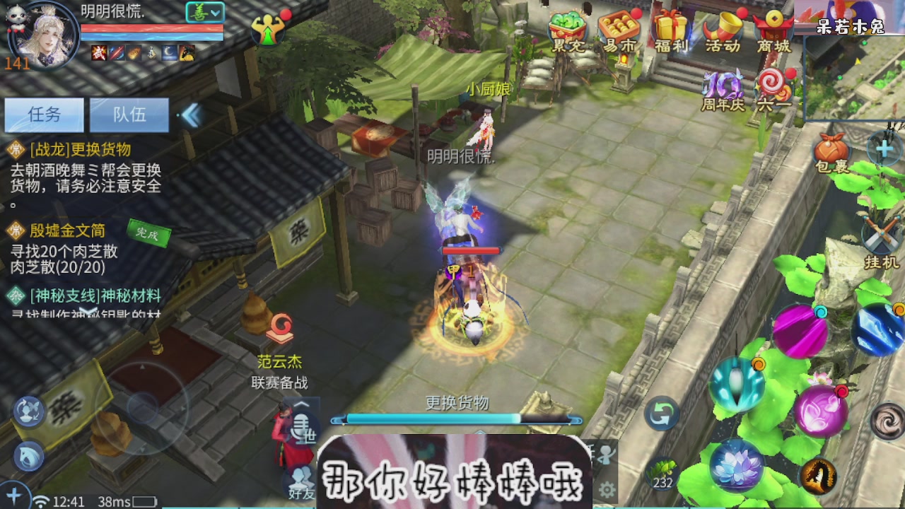 接托管
