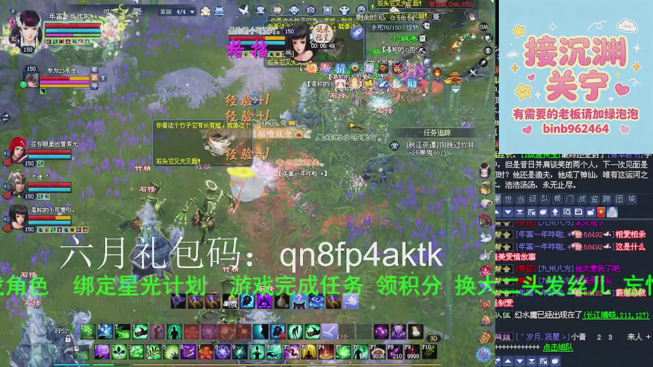 接沉渊，关宁
