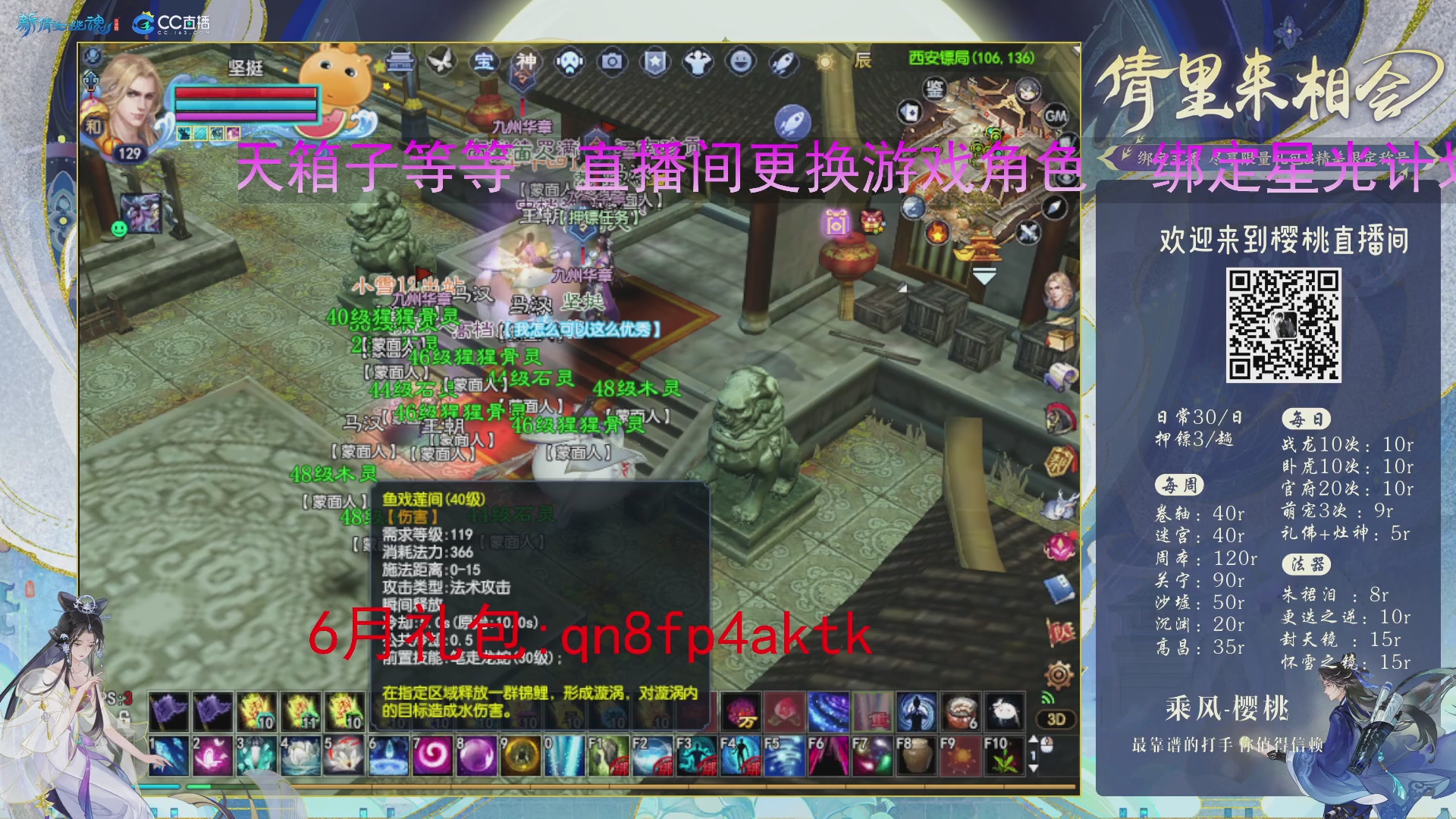 接关宁，沉渊