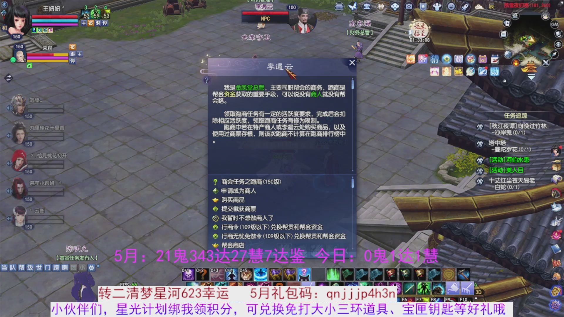 星光绑我 快来快来