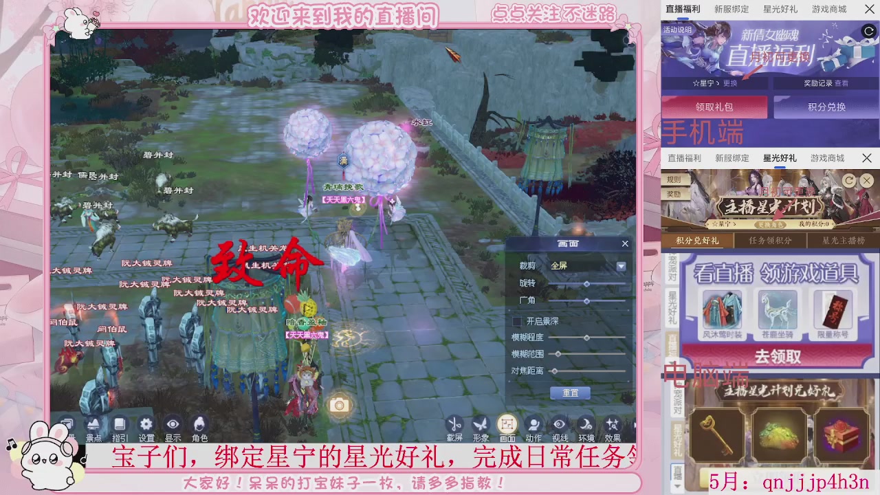 周年区-陌上花开，一起玩呀。。。