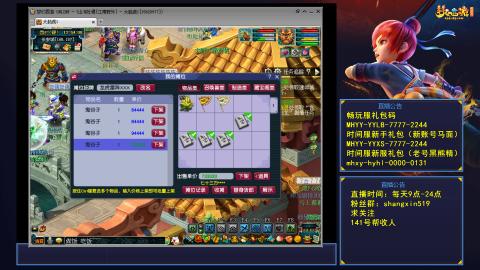 江南野外 听歌直播间  #24~