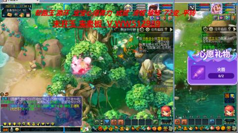 520双倍积分预定中