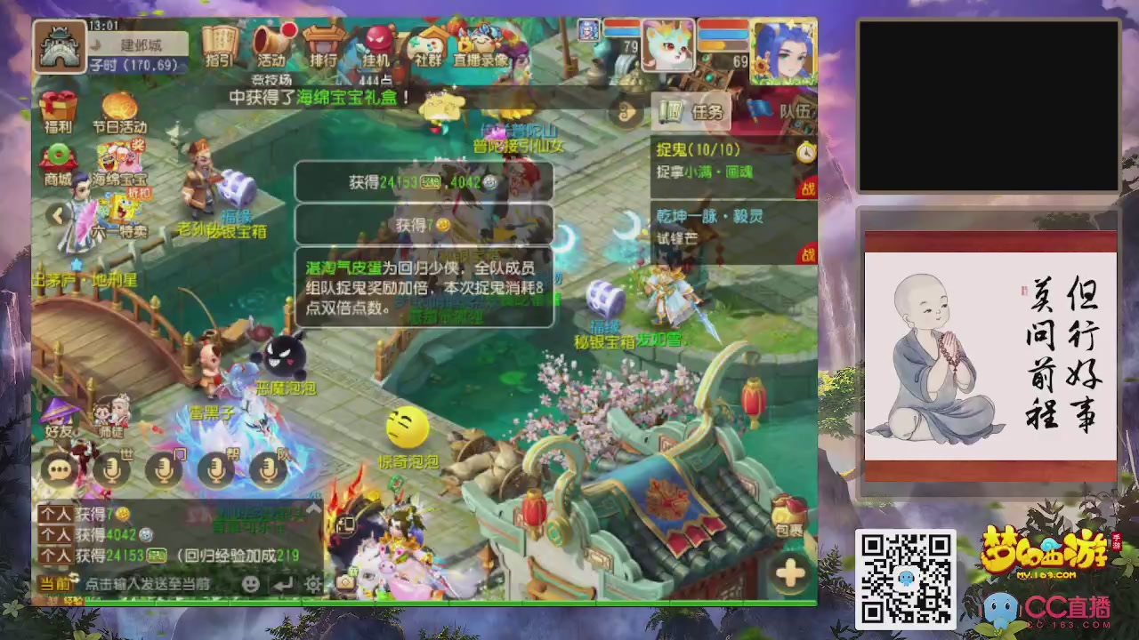 恭喜发财！！新服2026上线！！！！