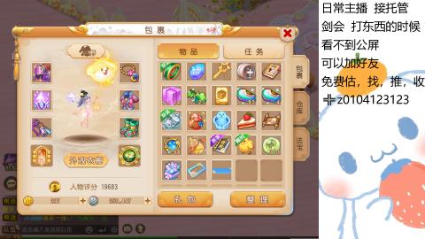 可可爱爱没有脑袋