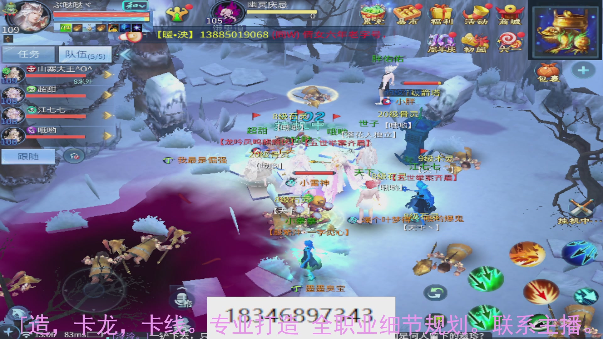 需要托管么？倩女最敬业主播