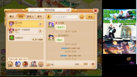 阿良接各种