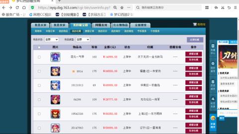 欢迎来到我的直播间