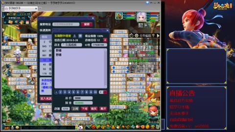 【彩云之南】144难民第565天