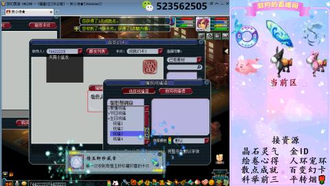 积分.帆板.成就.绘卷心得.跑环.跑玉