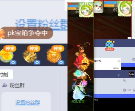 全村人的希望
